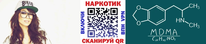 Названия наркотиков Черноголовка mega tor  Cocaine  Амфетамин  МЕФ  ГАШ  А ПВП  Канабис 