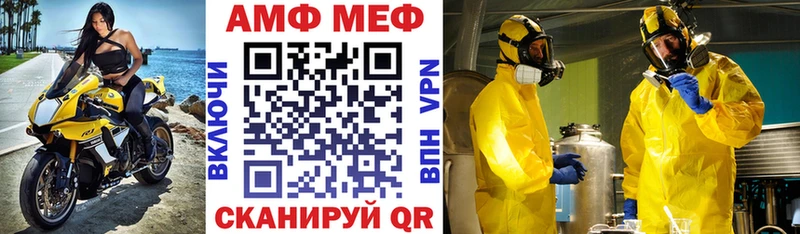 АМФ 98% Черноголовка