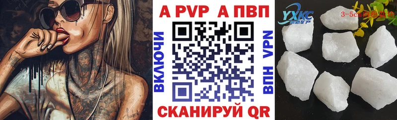А ПВП СК КРИС  гидра вход  Черноголовка 