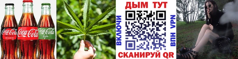 Печенье с ТГК марихуана  Черноголовка 