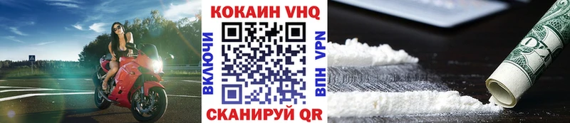 COCAIN Эквадор  Черноголовка 