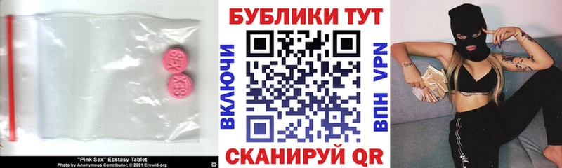 это Telegram  Черноголовка  ЭКСТАЗИ диски 