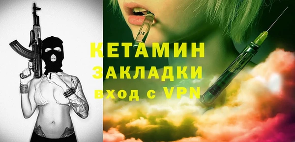 амфетамин Баксан