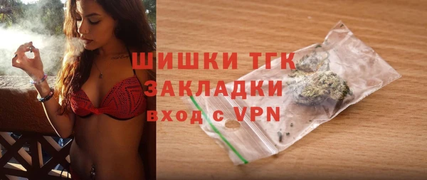 не бодяженный Белокуриха