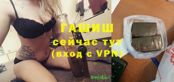 не бодяженный Белокуриха