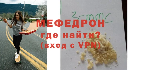 бутик Балабаново