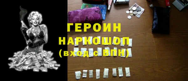 не бодяженный Белокуриха