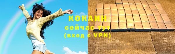 не бодяженный Белокуриха