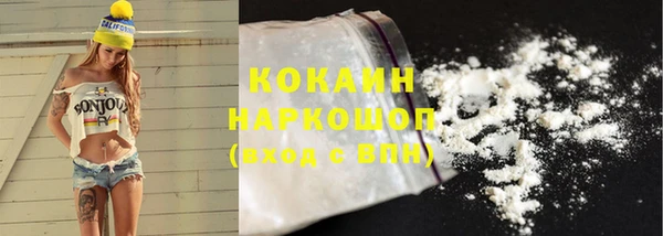 кокаин VHQ Беломорск