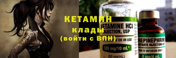 кокаин VHQ Беломорск