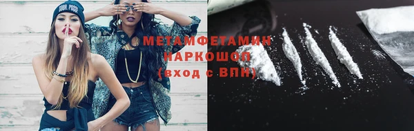 мяу мяу кристалл Навашино