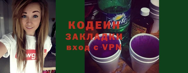 кокаин VHQ Беломорск