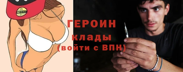 не бодяженный Белокуриха