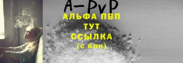 кокаин VHQ Беломорск
