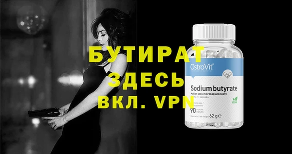 не бодяженный Белокуриха