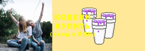 не бодяженный Белокуриха