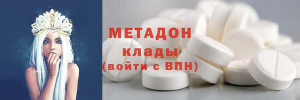 кокаин VHQ Беломорск