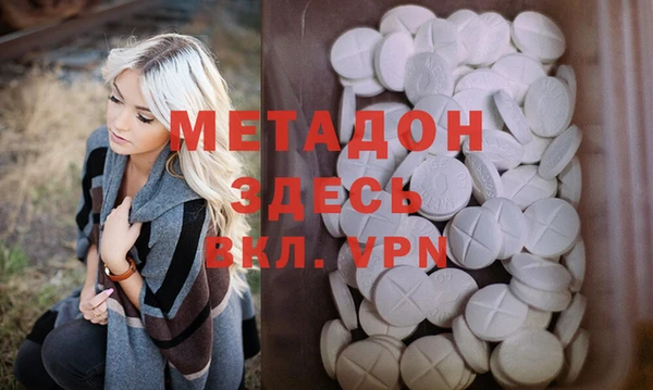 мдма Наволоки