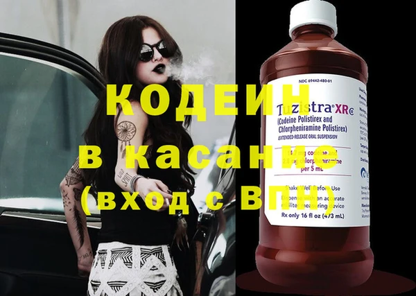 не бодяженный Белокуриха