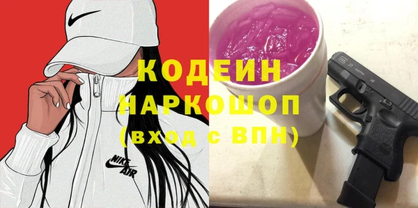 кокаин VHQ Беломорск