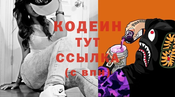 кокаин VHQ Беломорск