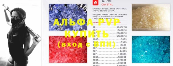 не бодяженный Белокуриха