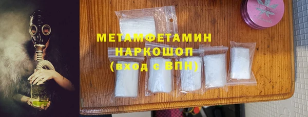 кокаин VHQ Беломорск