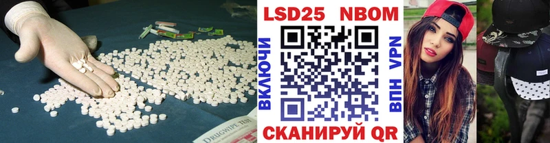 наркошоп  Черноголовка  Лсд 25 экстази кислота 