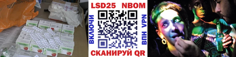 Лсд 25 экстази ecstasy Черноголовка