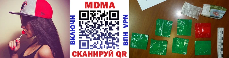 ОМГ ОМГ ссылки  Черноголовка  MDMA молли 