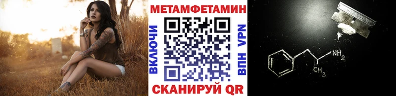 Первитин витя Черноголовка