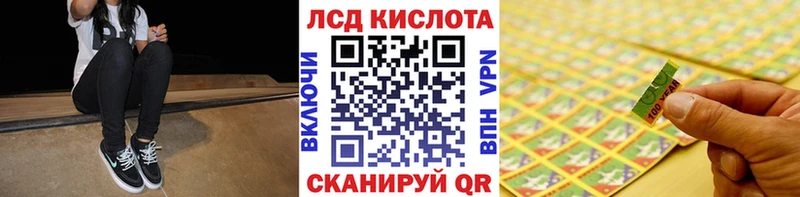 Марки NBOMe 1,5мг  закладка  Черноголовка 