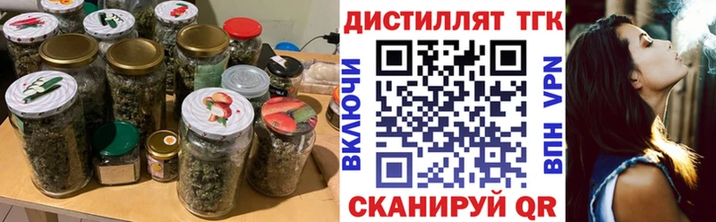 Дистиллят ТГК вейп с тгк  блэк спрут ссылка  Черноголовка 